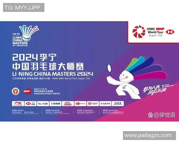 深圳羽毛球队比赛经验的创新与变革引发热议